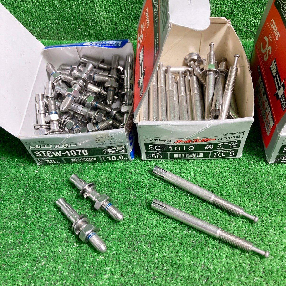 浜睦c549 ☆大量出品 SANKO 他 ステン含む オールアンカー「SC-860/SC-1010」/トルコンアンカー「STCW-1070」/かべロックスケルトン/等_画像2