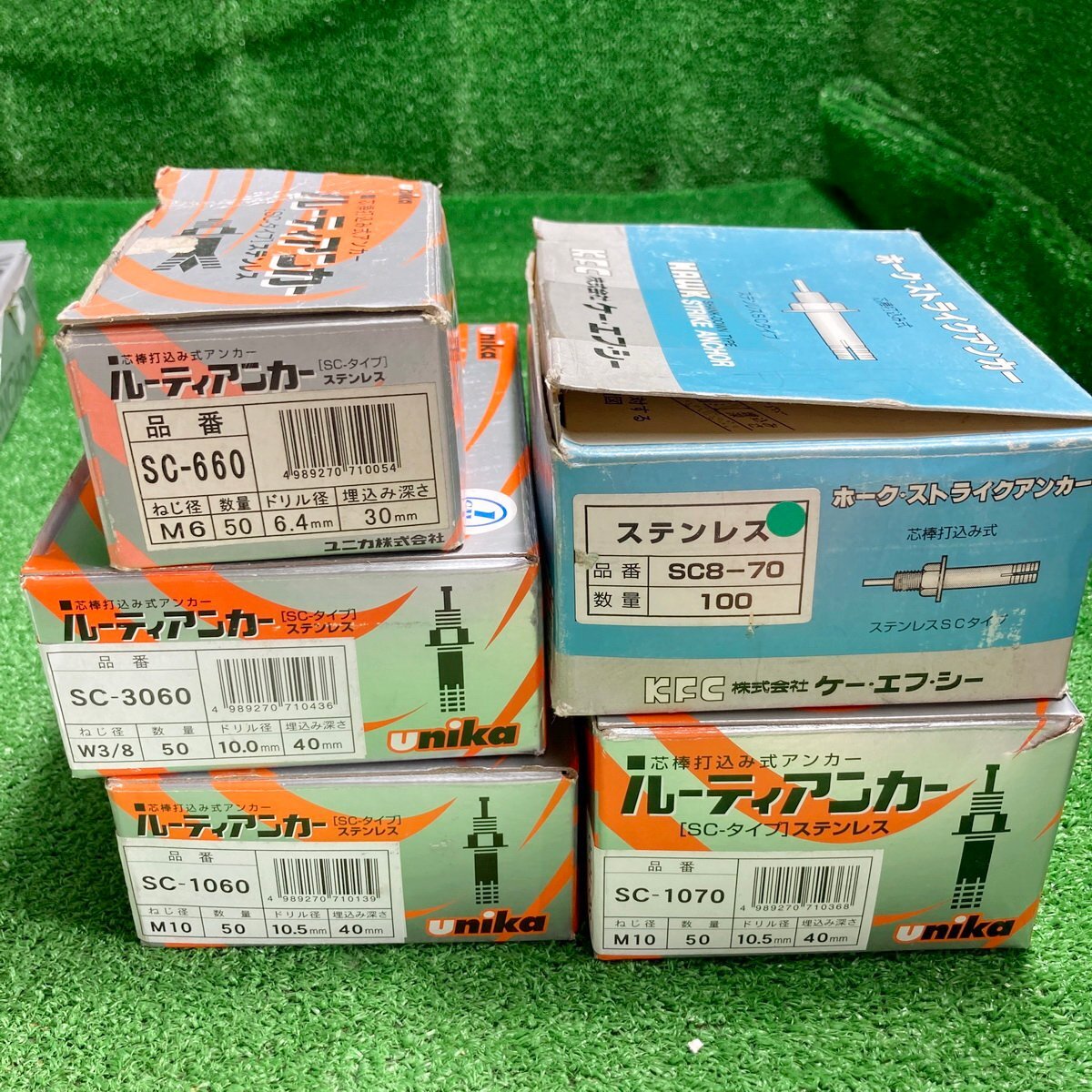 浜睦c549 ☆大量出品 SANKO 他 ステン含む オールアンカー「SC-860/SC-1010」/トルコンアンカー「STCW-1070」/かべロックスケルトン/等_画像9