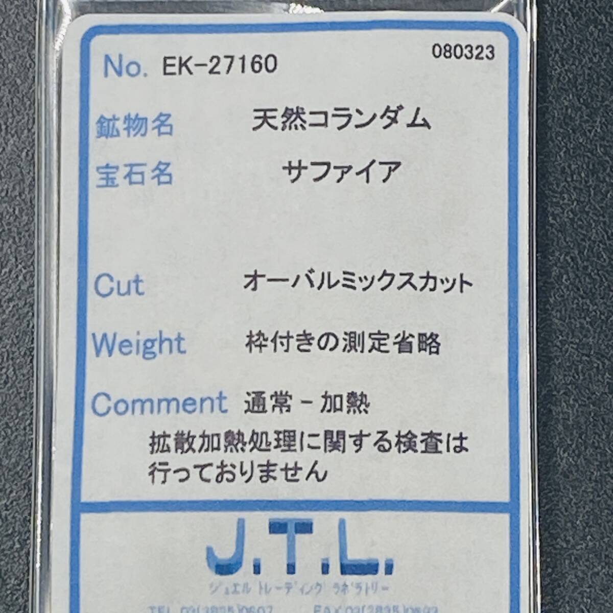天然ルビー＆天然ダイヤ 18金リング 天然ルビー ダイヤモンド 新品仕上げ ハートリング ジュエリー 7月誕生石 豪華 贅沢 華やか_画像6