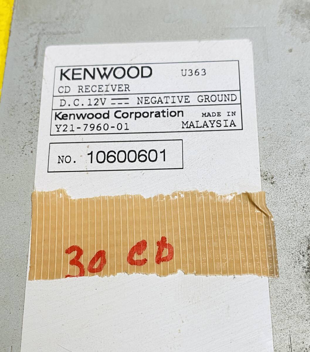 ケンウッド 1DIN オーディオ U363 CD USB AUX_画像8