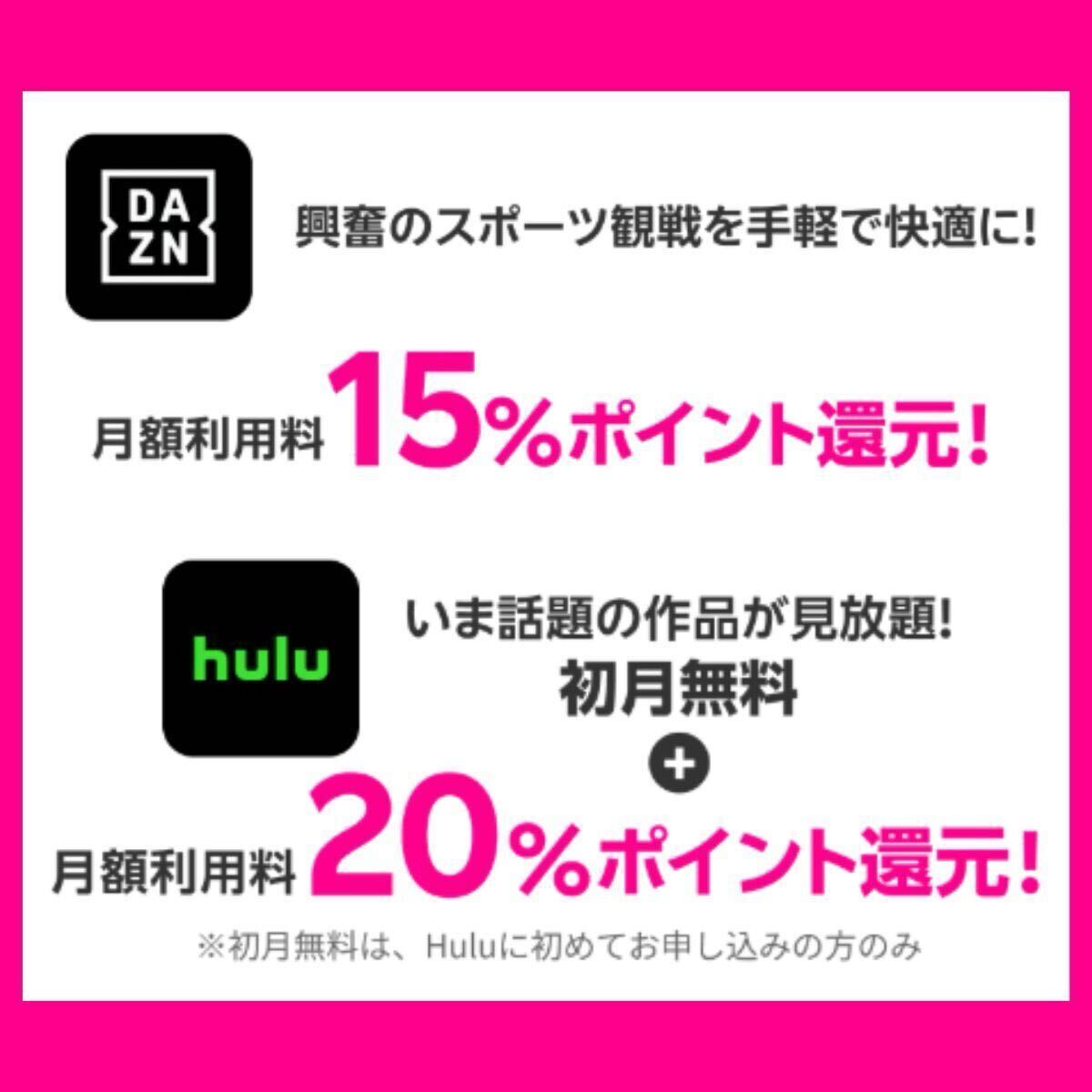 【楽天モバイル】友達紹介URL|MNPで最大13,000P!新規でも6,000P還元!★即決1円・送料無料・相互評価★_画像7