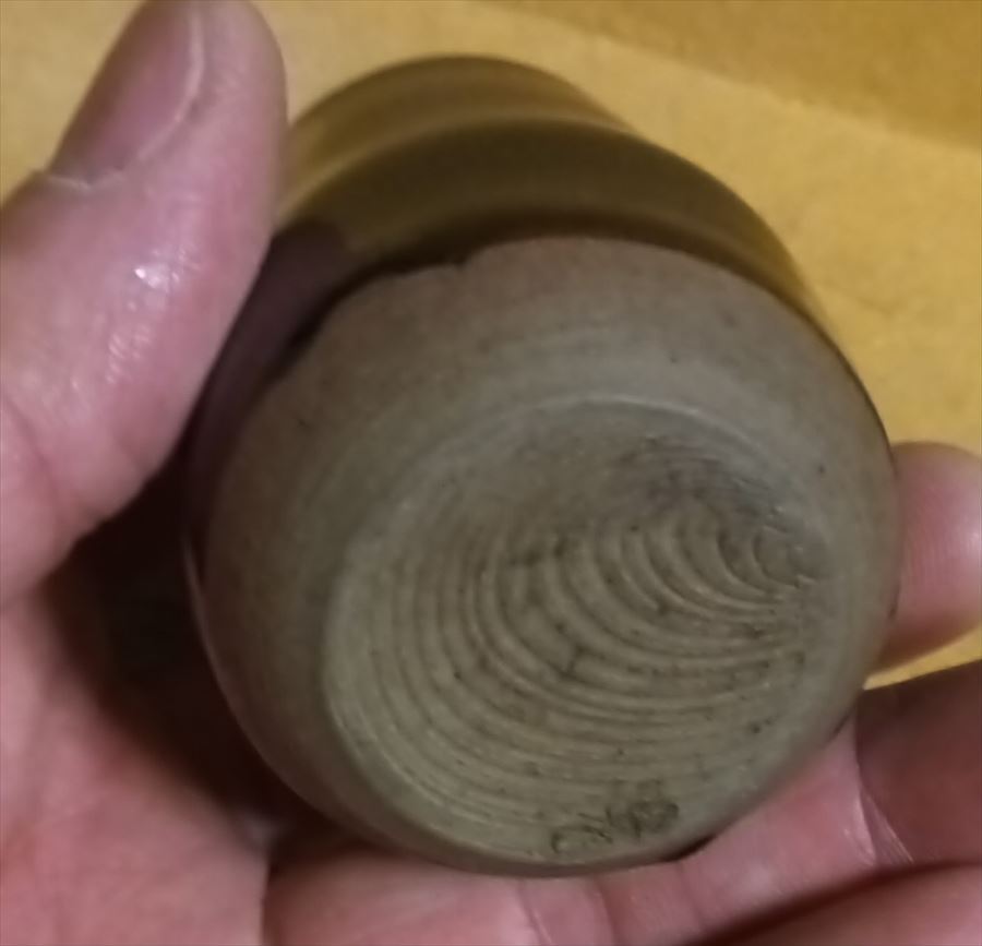  масло . небо глаз чай входить Zaimei 