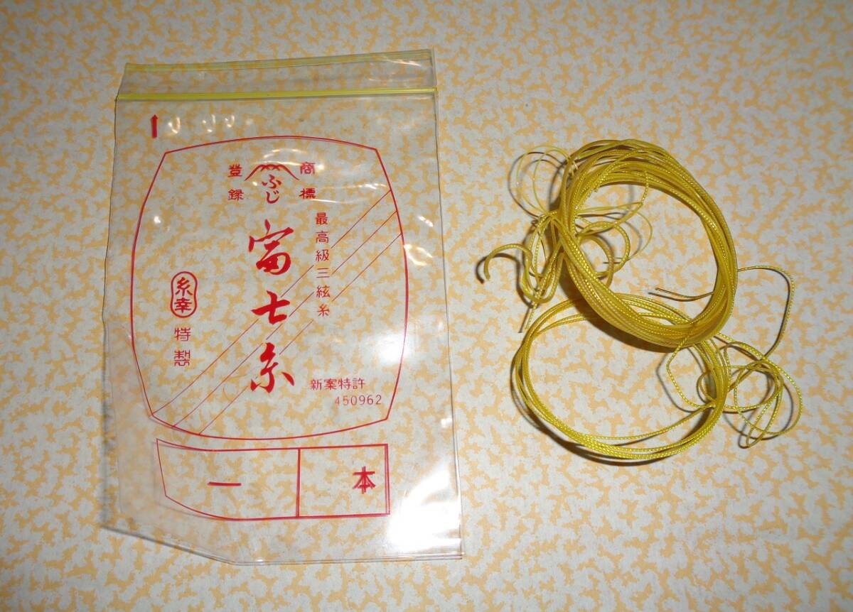 ②三味線の胴 ８点　加工・補修用　和楽器　_画像8