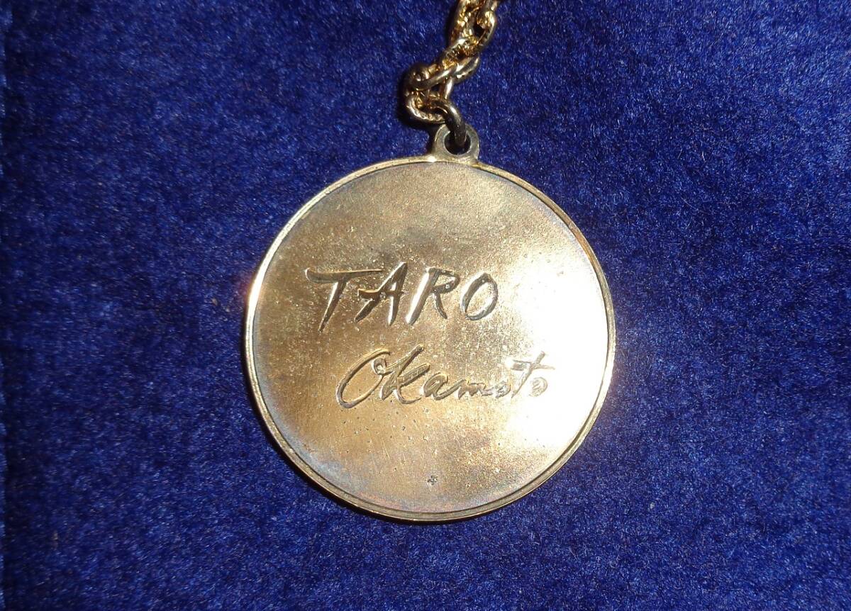 岡本太郎　太陽の賛歌　フランクリン・ミント　認定書付き_画像3