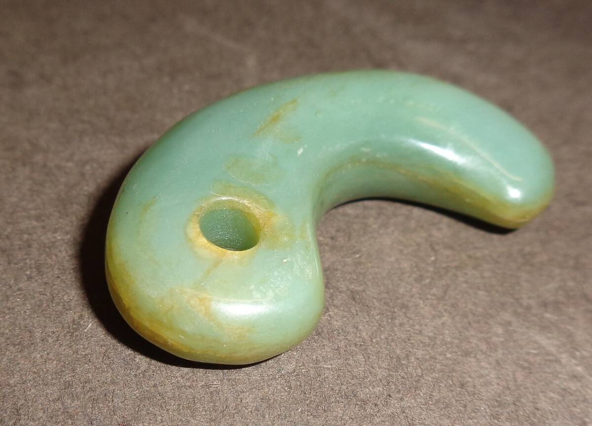 緑石の勾玉　青森県出土　曲玉・出土品・装身具_画像4