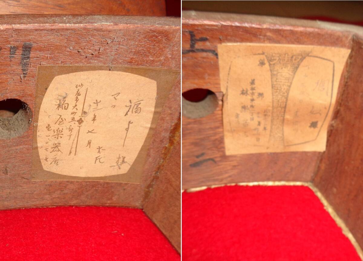 ②三味線の胴 ８点　加工・補修用　和楽器　_画像4