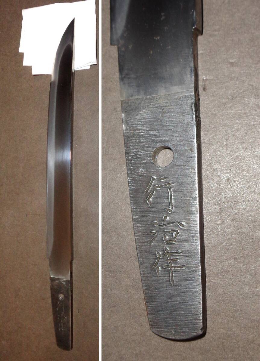 上州刀 長岡行治作　螺鈿散し匕首短刀　在銘　国定忠治_画像5