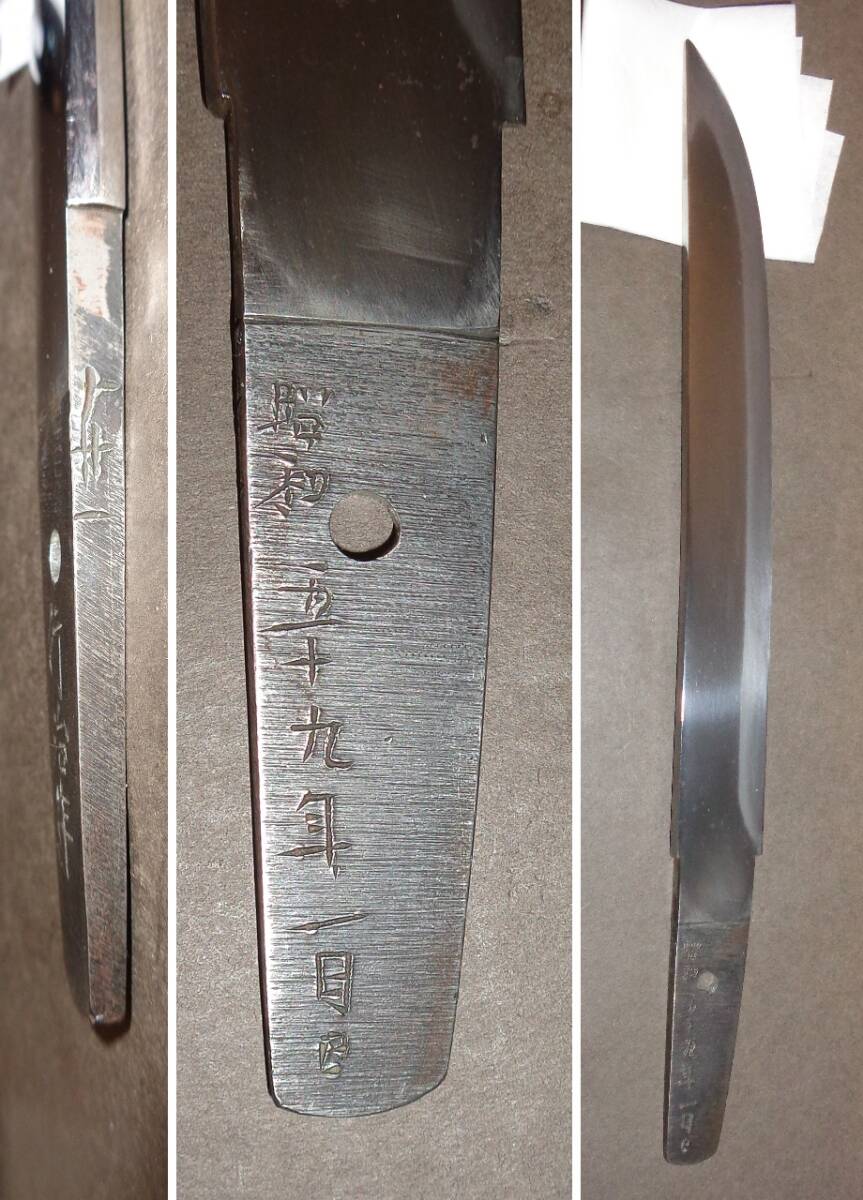 上州刀 長岡行治作　螺鈿散し匕首短刀　在銘　国定忠治_画像6