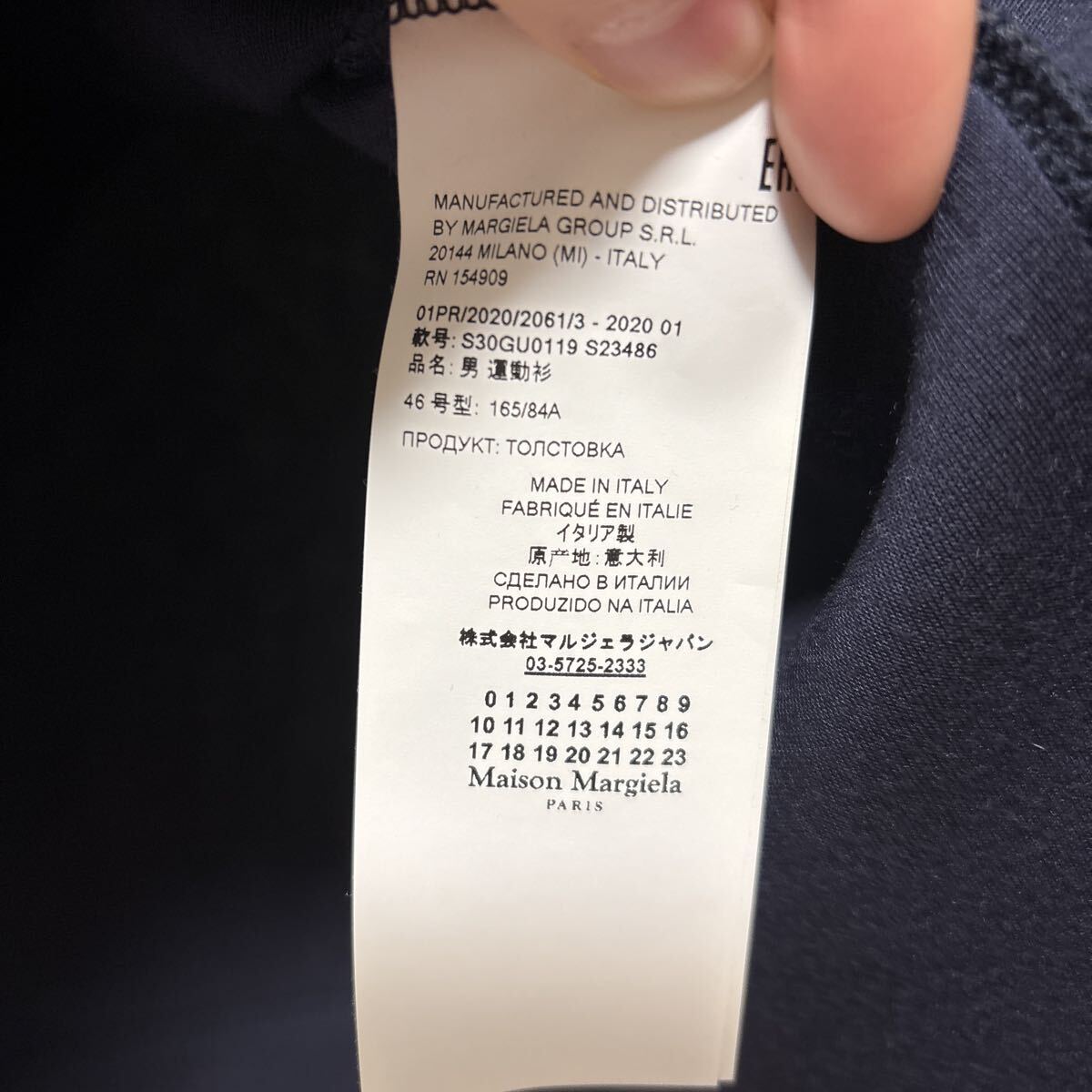 maison margiela 10 スキューバスウェットシャツ スウェット ネイビー_画像5