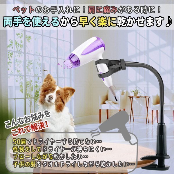 осушитель подставка осушитель фиксация обрезка шт. собака обрезка осушитель держатель обрезка осушитель свободный рука фиксация осушитель