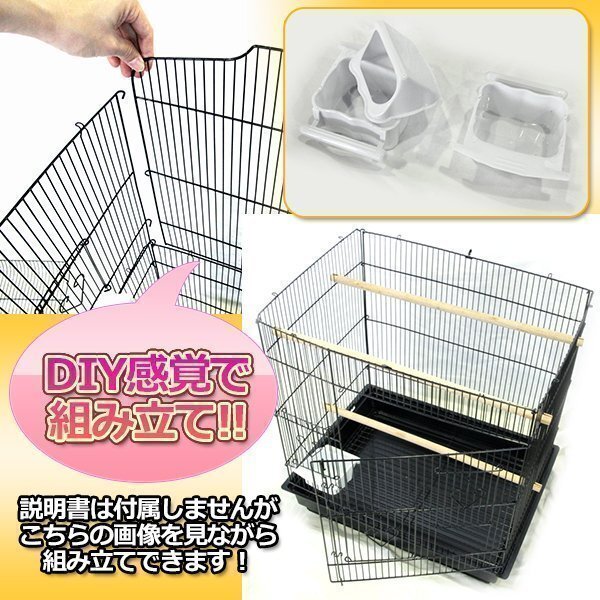  клетка для птиц bird мера птица маленький магазин se регулирование длиннохвостый попугай 9 . птица .. стул ... Vintage маленькая птица симпатичный мера товары для домашних животных большое количество разведение чёрный черный 