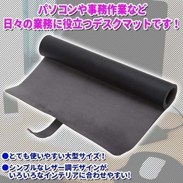 под кожу настольный коврик коврик для мыши настольный PC персональный компьютер 80×40cm большой размер клавиатура накладка офисная работа