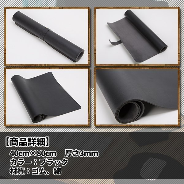 под кожу настольный коврик коврик для мыши настольный PC персональный компьютер 80×40cm большой размер клавиатура накладка офисная работа