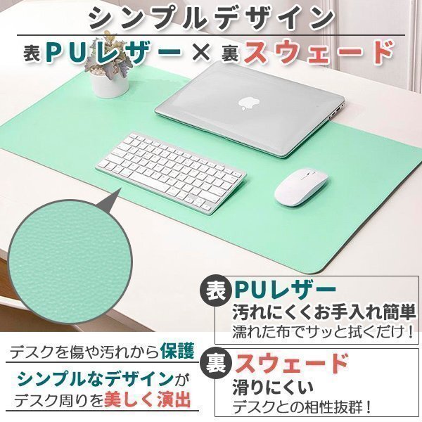  настольный коврик мышь соответствует кожа настольный коврик большой коврик для мыши предотвращение скольжения толщина 2mm 80×43cm задняя поверхность замша зеленый 