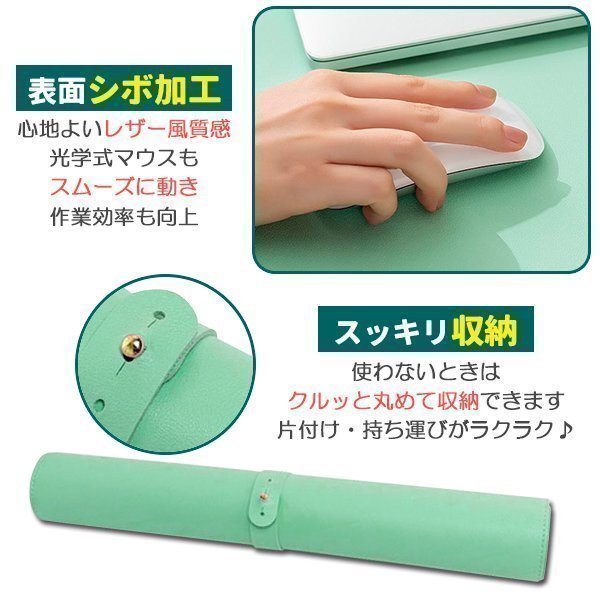  настольный коврик мышь соответствует кожа настольный коврик большой коврик для мыши предотвращение скольжения толщина 2mm 80×43cm задняя поверхность замша зеленый 