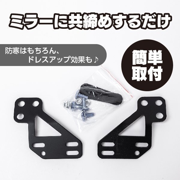 汎用 ナックルガード ナックルバイザー バイク スクーター スモーク カスタム ハンドガード ハンドルカバー 風防 雨除け 防寒 飛び石防止_画像3