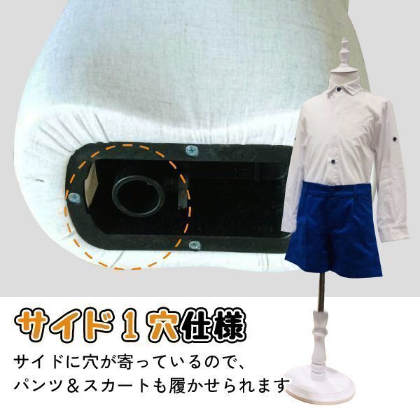 キッズトルソー トルソー マネキン 子供 120サイズ 5ー7歳用 高さ90cm-120cm キッズ インテリア ホワイト_画像3