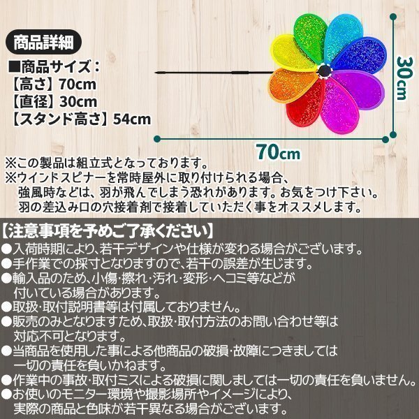 かざぐるま 風車 キャンプ カラフル レインボー 目印 インザブリーズ ガーデン ガーデニング テント アウトドア フェス 鳥よけ_画像5