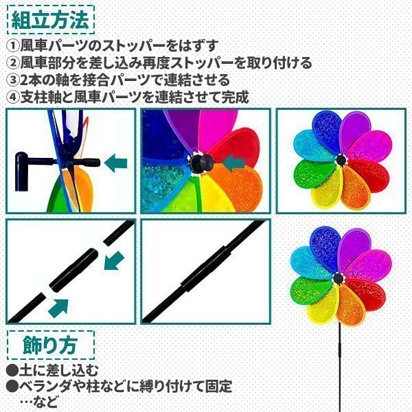 かざぐるま 風車 キャンプ カラフル レインボー 目印 インザブリーズ ガーデン ガーデニング テント アウトドア フェス 鳥よけ_画像4
