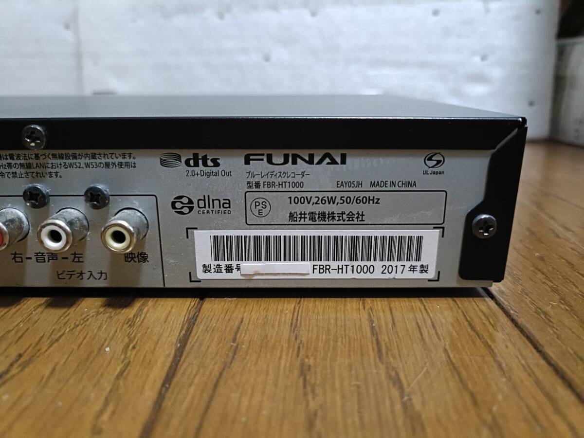★動作確認済★　フナイ FBR-HT1000 １TB　３チューナー　ＢＬレコーダー　B-CASカード　取扱説明書あり_画像5