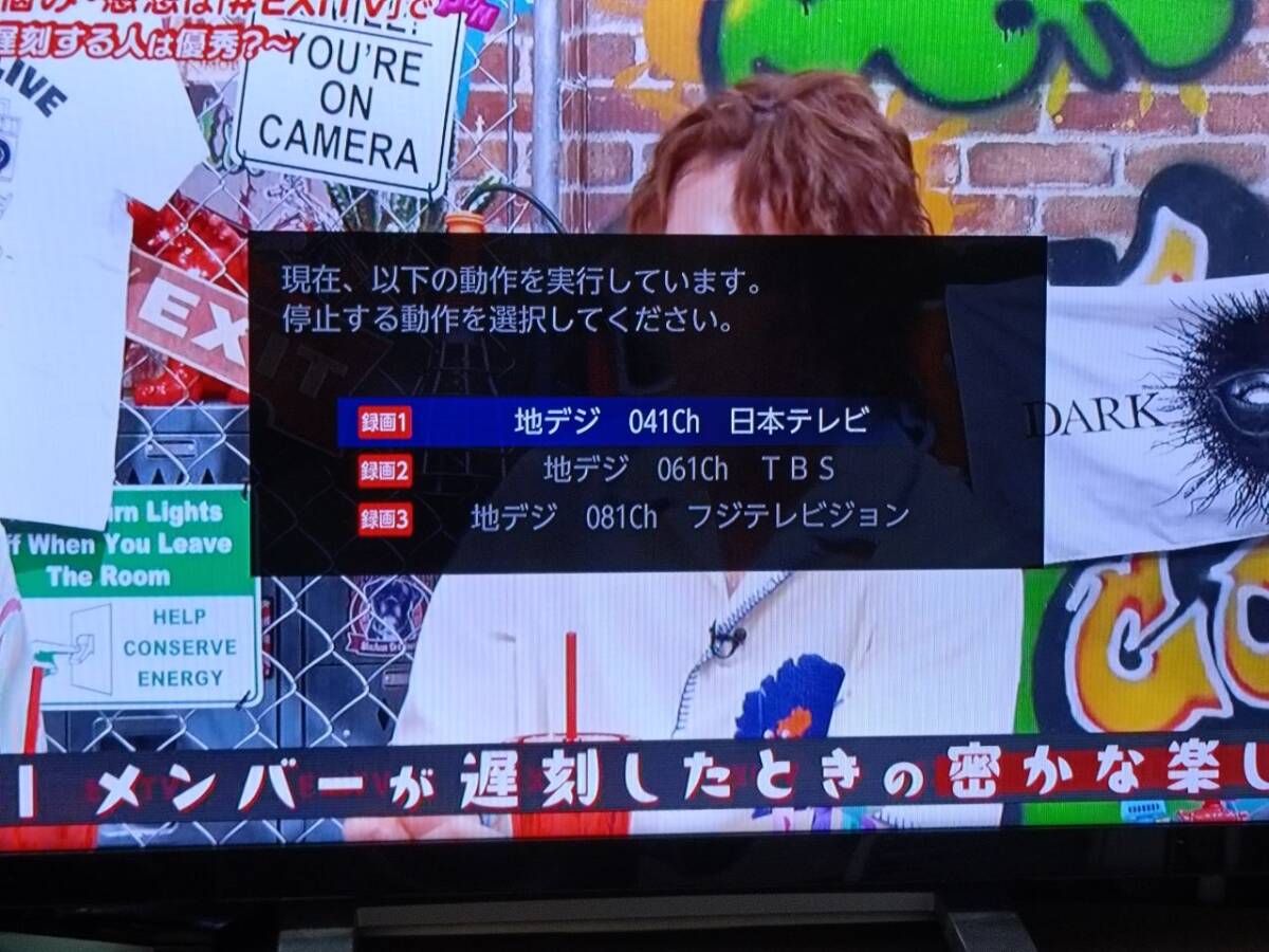 ★動作確認済★　フナイ FBR-HT1000 １TB　３チューナー　ＢＬレコーダー　B-CASカード　取扱説明書あり_画像7