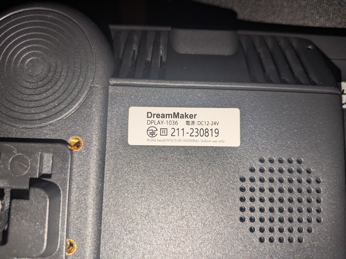 DreamMaker DPLAY-1036 ディスプレイオーディオ_画像2