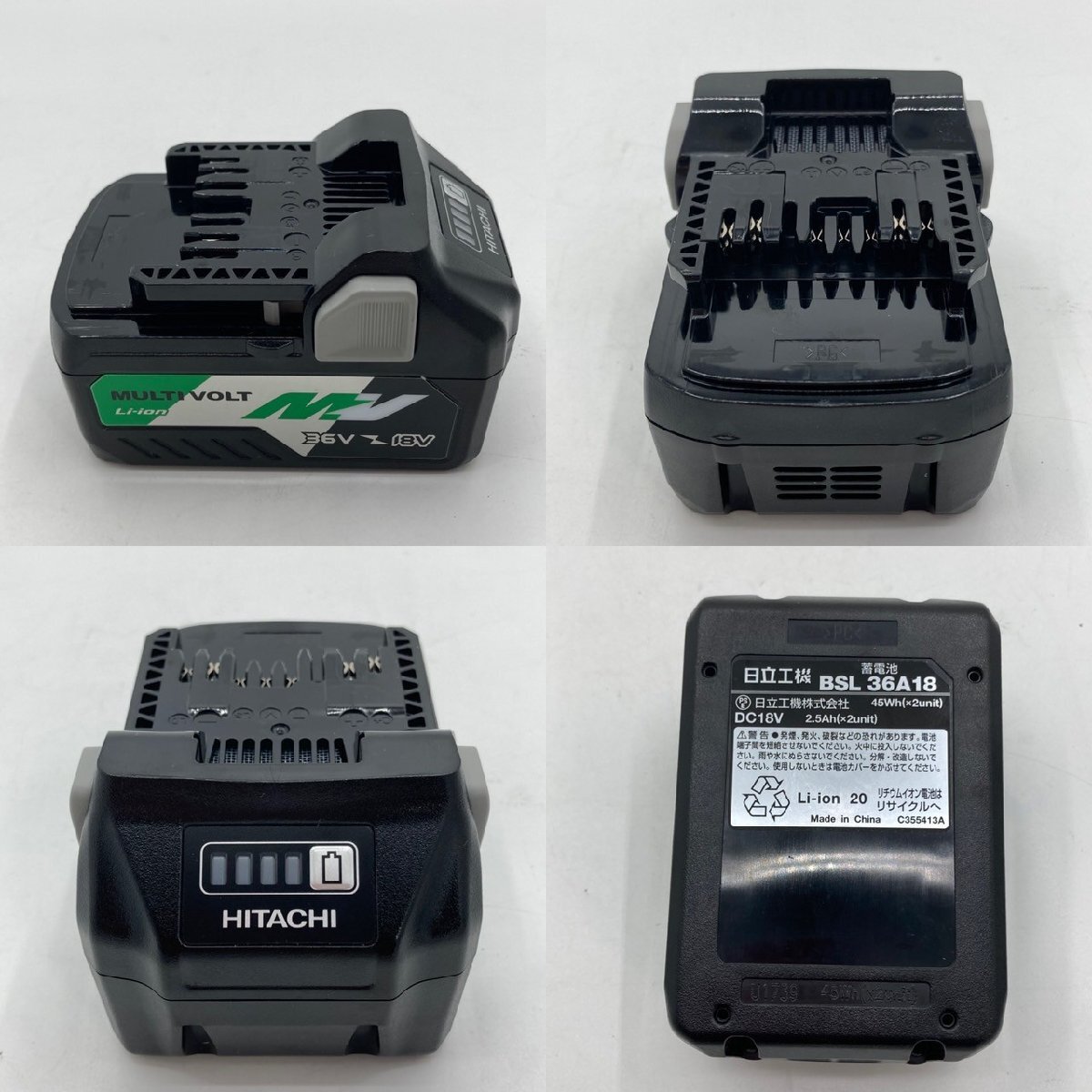 KS USED A 日立 HITACHI コードレスインパクトドライバ WH36DA/36V/グリーン 本体/バッテリー1個/充電器/専用ケース プロ仕様 現状品_画像6