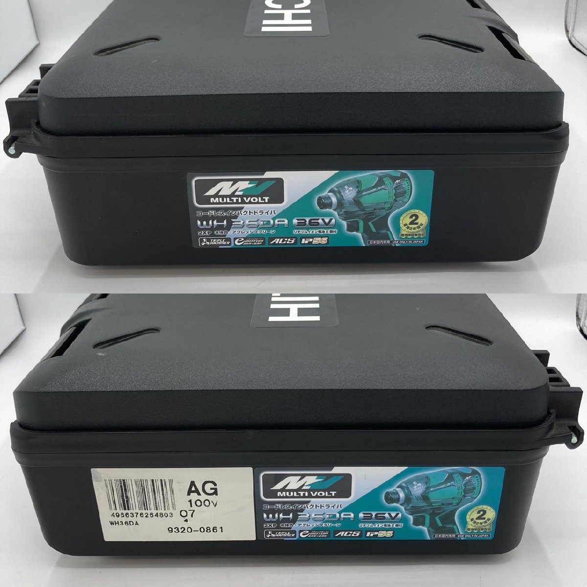 KS USED A 日立 HITACHI コードレスインパクトドライバ WH36DA/36V/グリーン 本体/バッテリー1個/充電器/専用ケース プロ仕様 現状品_画像8