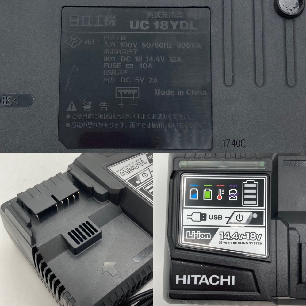 KS USED A 日立 HITACHI コードレスインパクトドライバ WH36DA/36V/グリーン 本体/バッテリー1個/充電器/専用ケース プロ仕様 現状品_画像10