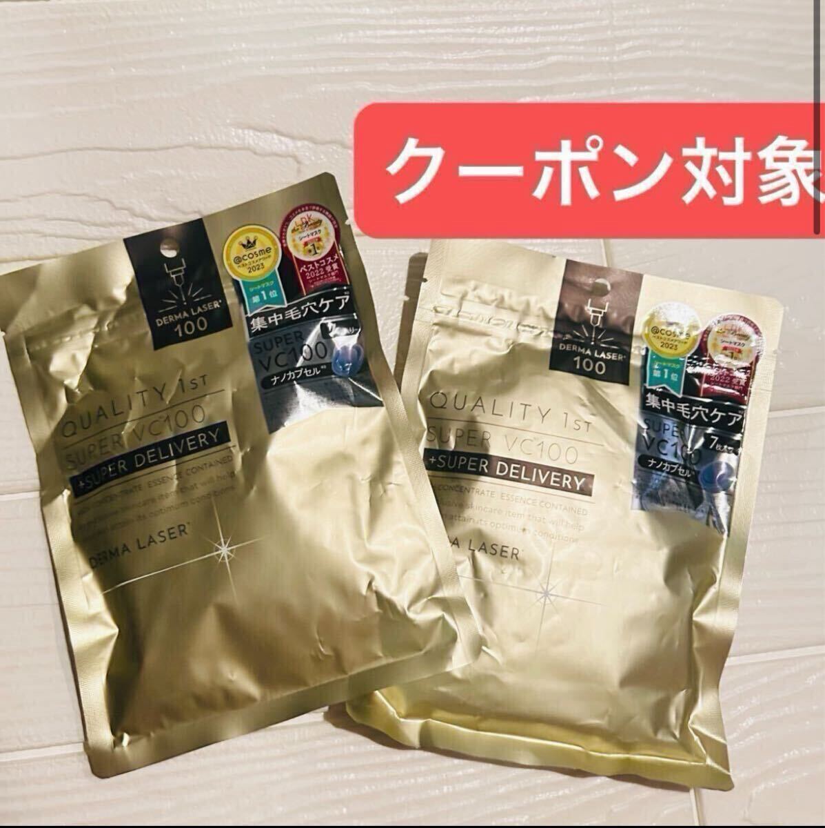 da-ma Laser super VC100 качество First листовая маска 2 шт. комплект, резинка для волос 1 шт 