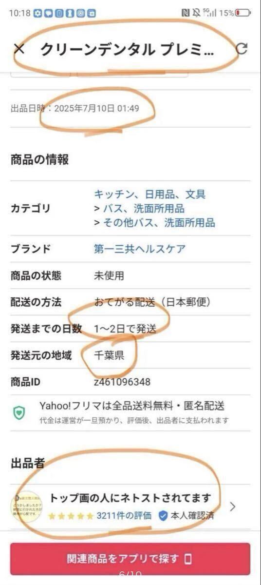 me The ik свободный волокно 120, резинка для волос 1 шт 