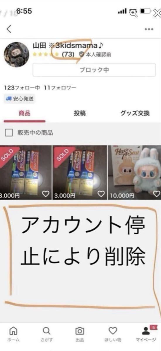 si стерео ma - gki плюс premium шелковый цветочный мята 95g 2 шт, резинка для волос 1 шт 