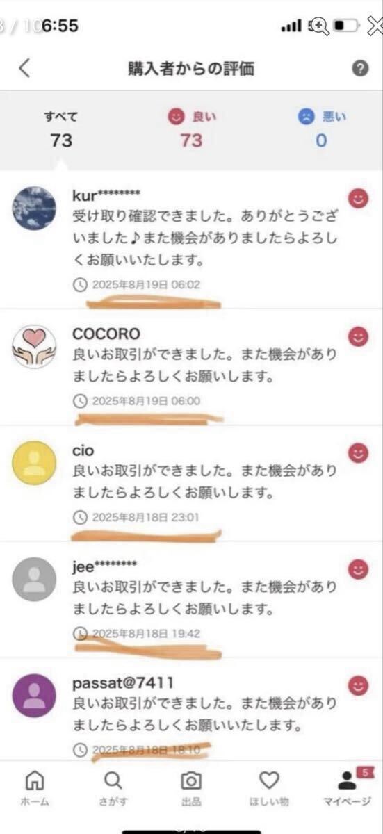 si стерео ma - gki плюс premium шелковый цветочный мята 95g 2 шт, резинка для волос 1 шт 