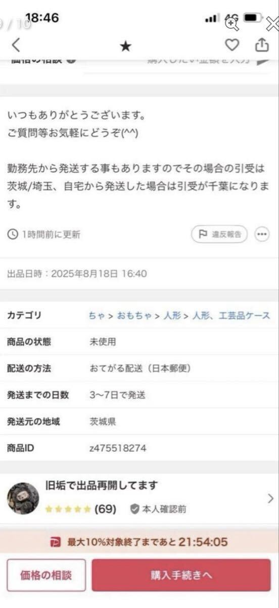  men so letter m.... блеск . "губа" фондю rose розовый ламе in крем для губ 3 шт, резинка для волос 1 шт 