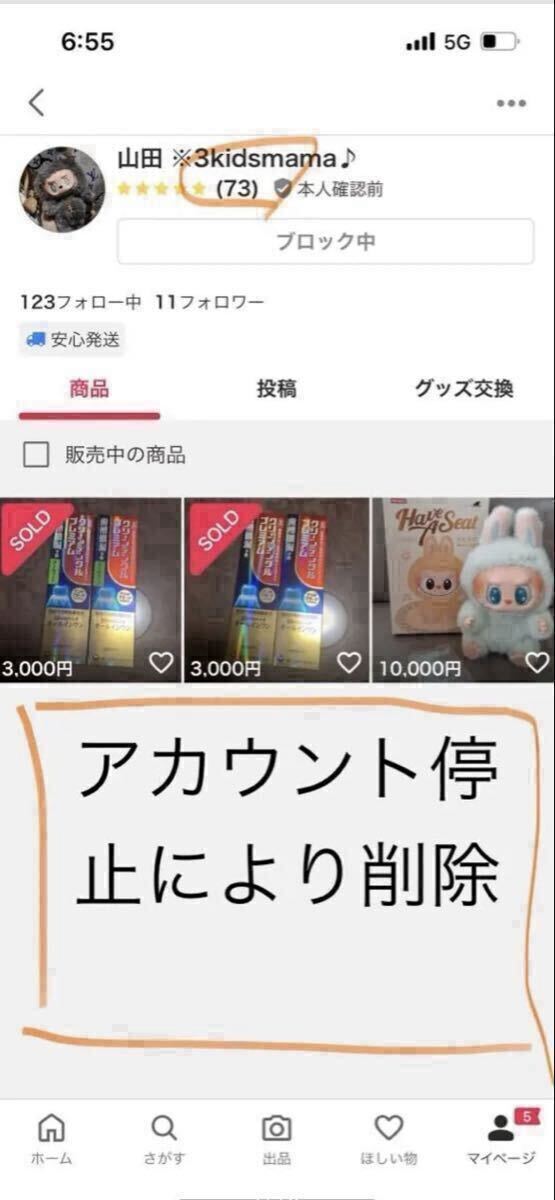 .labo высшее .hiaru long лосьон свет модель .... для 170ml 2 шт. комплект, резинка для волос 1 шт 