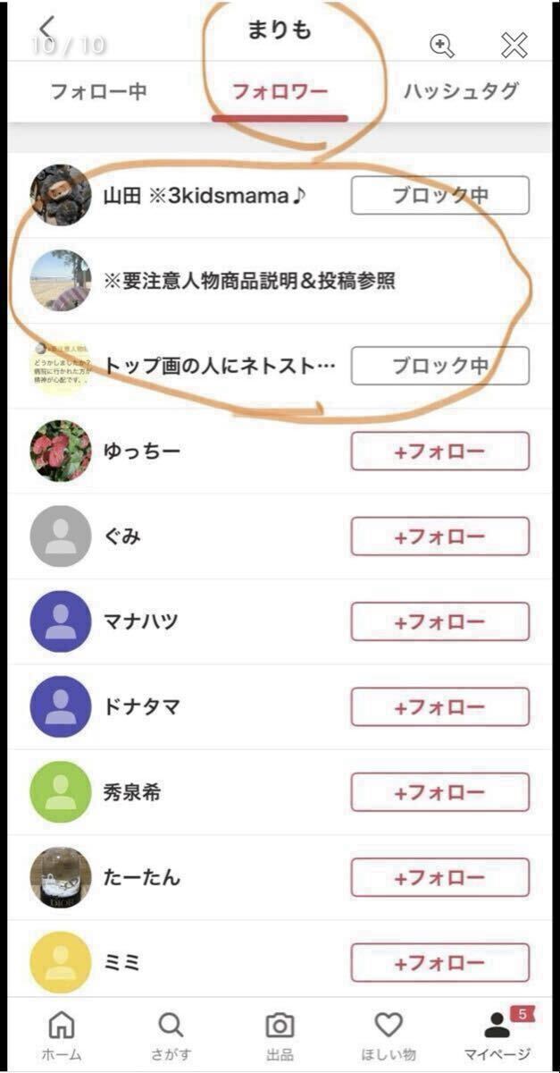 pryuso- суммировать . отметка щетка чистый сабо n. аромат, резинка для волос 1 шт 