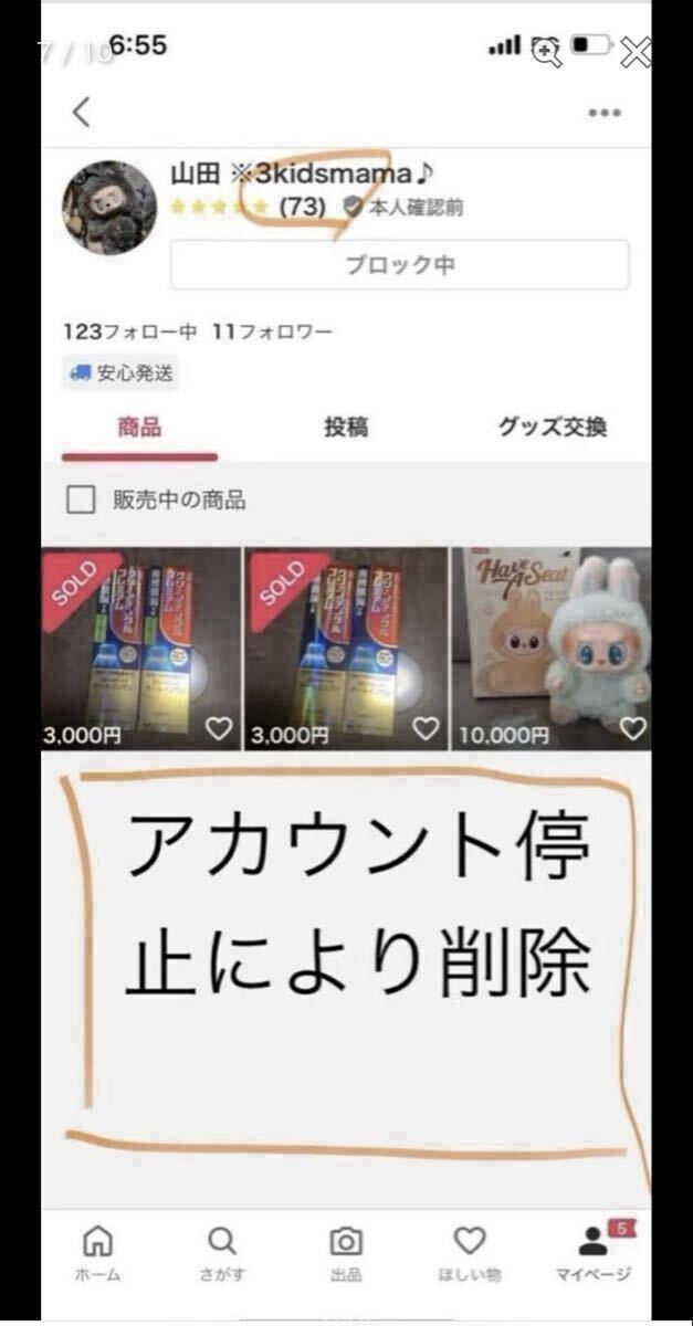 pryuso- отметка ремонт he Asti k полный - чай & цветочный. аромат, резинка для волос 1 шт 