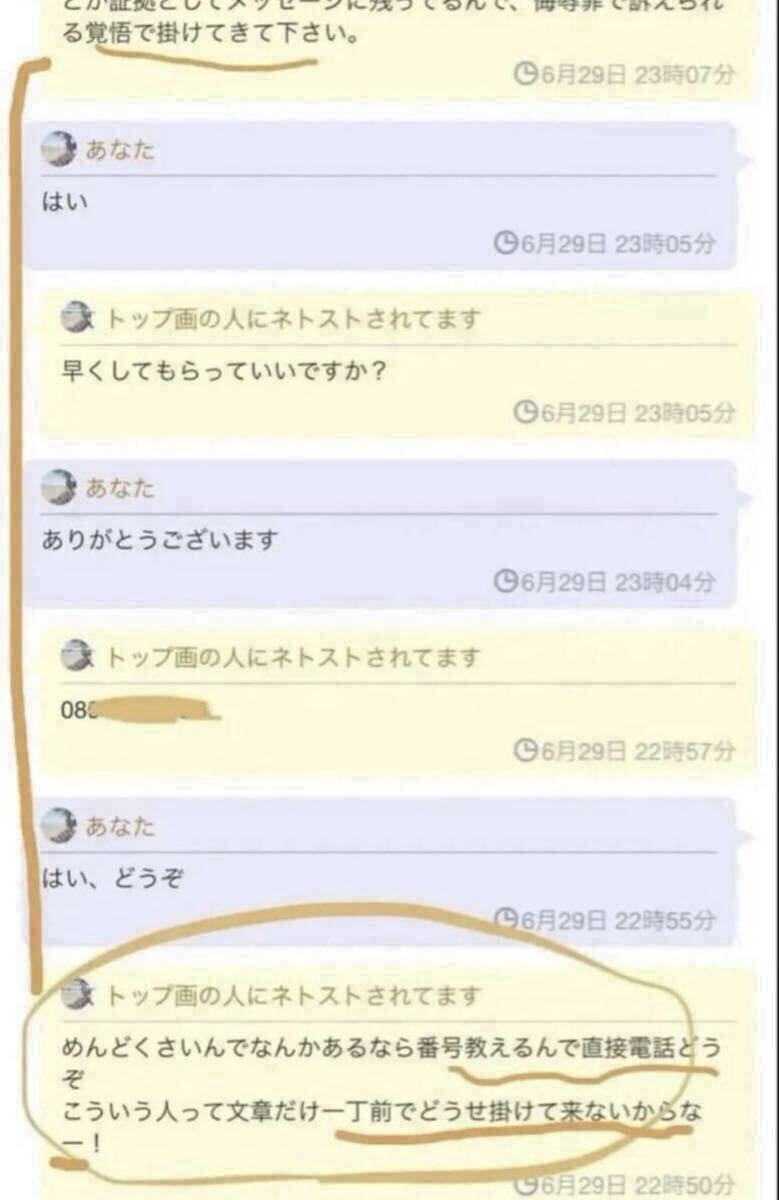 pryuso- суммировать . отметка щетка чистый сабо n. аромат, резинка для волос 1 шт 