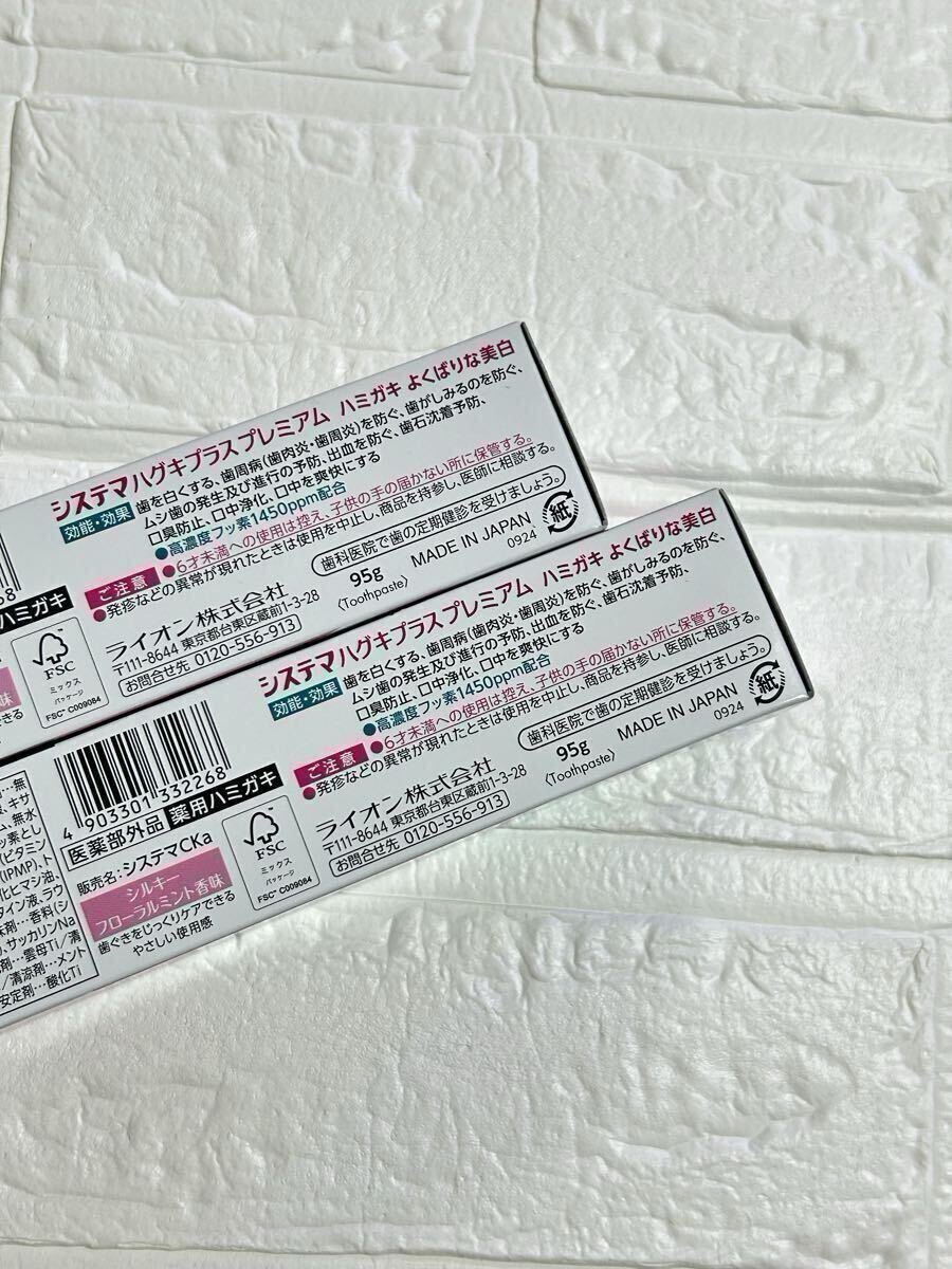 si стерео ma - gki плюс premium шелковый цветочный мята 95g 2 шт, резинка для волос 1 шт 