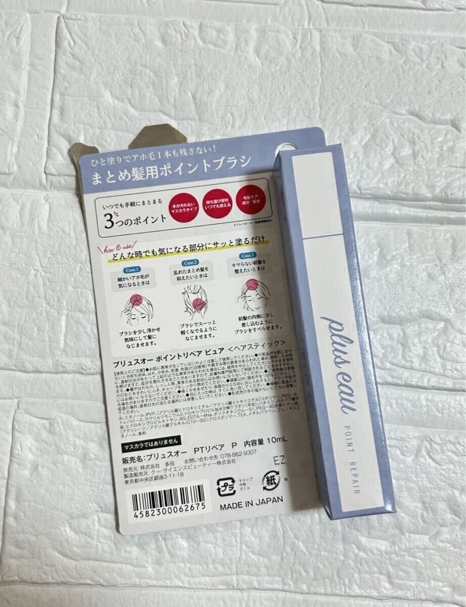 pryuso- суммировать . отметка щетка чистый сабо n. аромат, резинка для волос 1 шт 