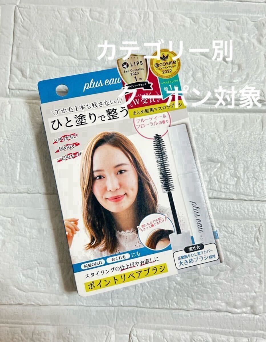 pryuso- отметка ремонт he Asti k полный - чай & цветочный. аромат, резинка для волос 1 шт 