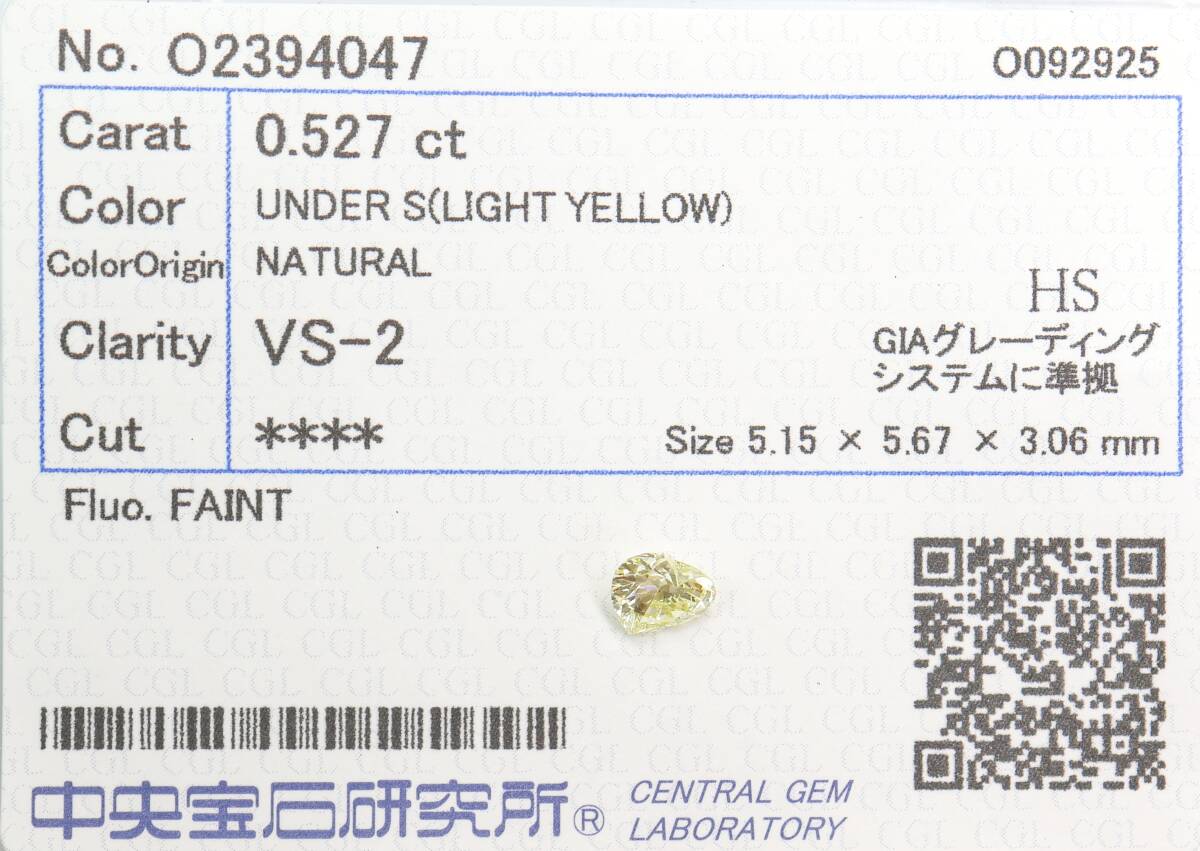 【100円~】VS2!0.527ct 天然ダイヤ LIGHT YELLOW(ナチュラルカラー)HS_画像3
