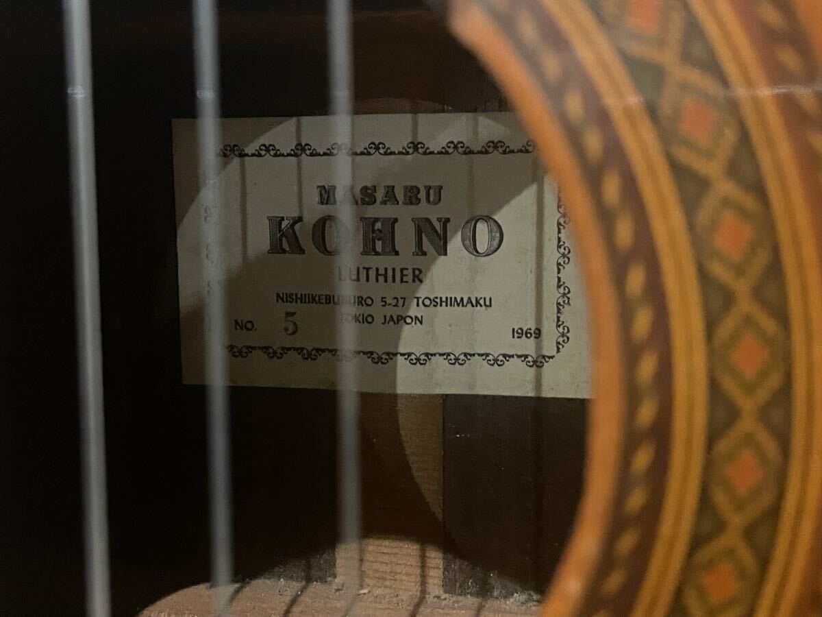 KOHNO MASARU LUTHIER классическая гитара No.5 1969 год производства kounoma обезьяна жесткий чехол текущее состояние товар 