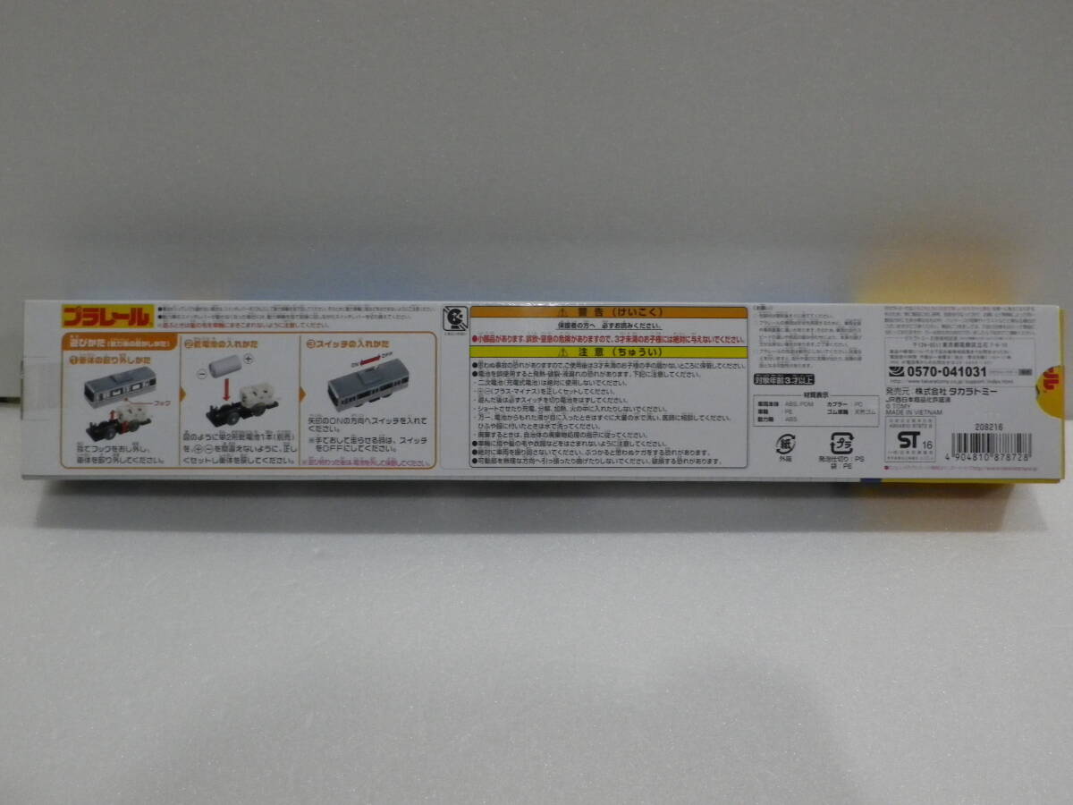 # Plarail 223 серия новый . скорость Plarail магазин ограничение новый товар нераспечатанный #