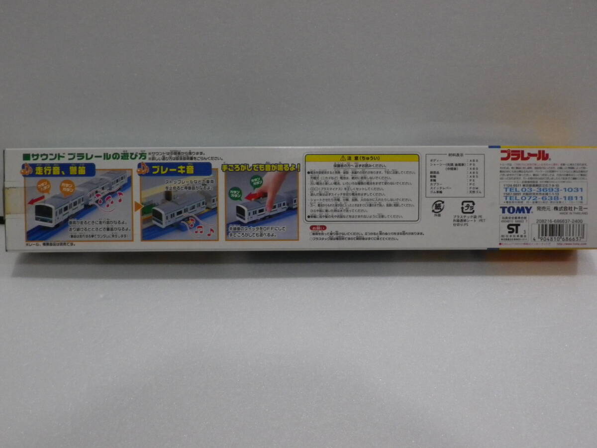 # Plarail S-50 звук E501 серия tokiwa линия новый товар нераспечатанный #