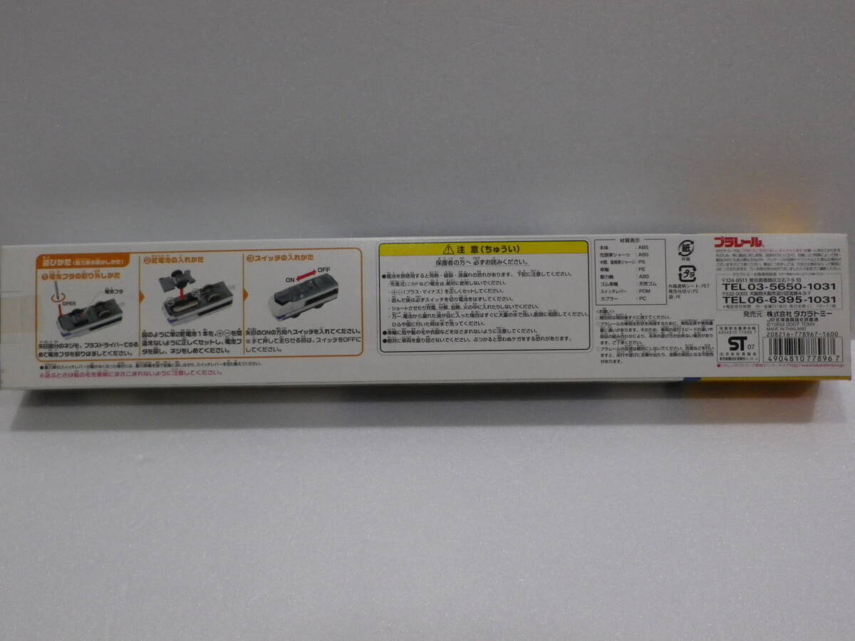 # Plarail S-13ki - 183 серия o сигнал tsuk новый товар нераспечатанный #