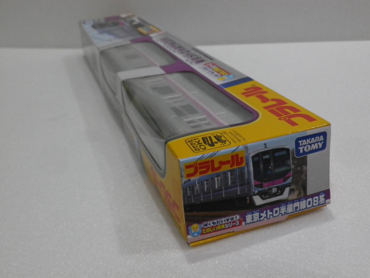 # Plarail Tokyo me Toro половина магазин . линия 08 серия новый товар нераспечатанный веселый ряд машина серии #