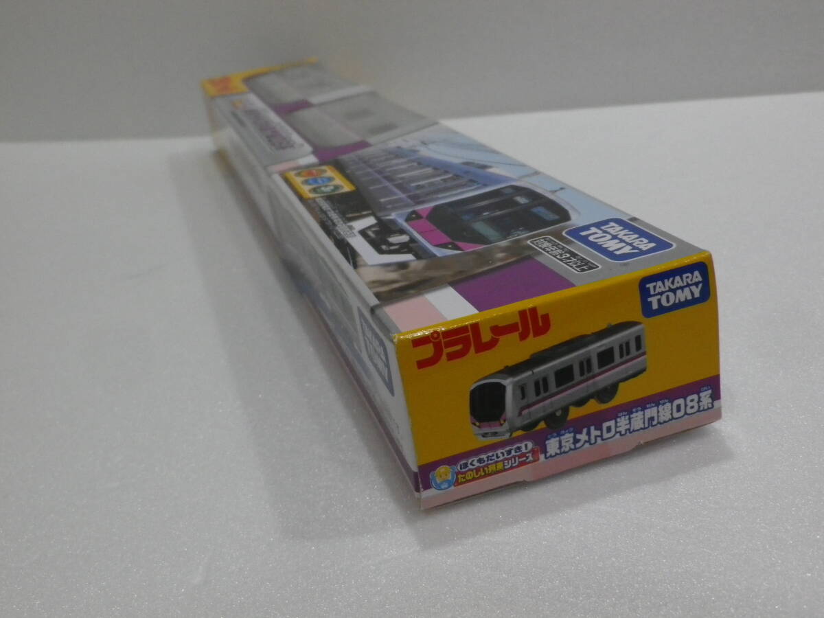 # Plarail Tokyo me Toro половина магазин . линия 08 серия новый товар нераспечатанный веселый ряд машина серии #