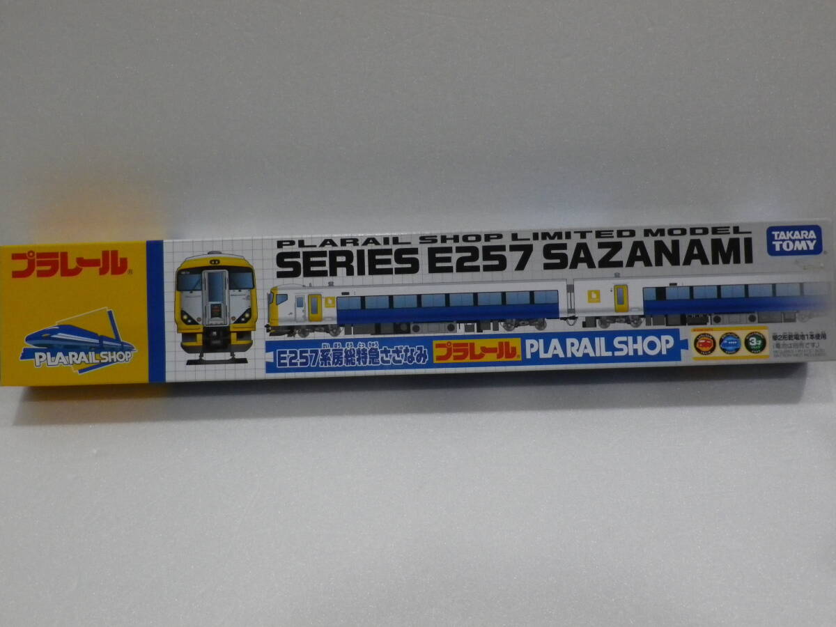 # Plarail E257 серия . общий Special внезапный .... Plarail магазин ограничение новый товар нераспечатанный # # Plarail E257 серия . общий Special внезапный .... Plarail магазин ограничение новый товар нераспечатанный #