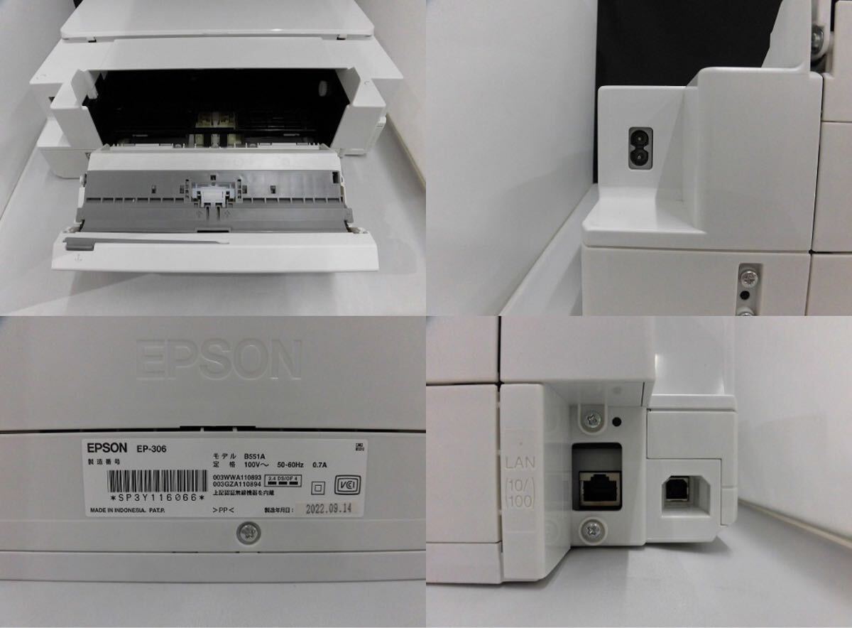 期間限定セール エプソン EPSON 【ジャンク】プリンター カラリオ EP-306 プリンター 複合機_画像7